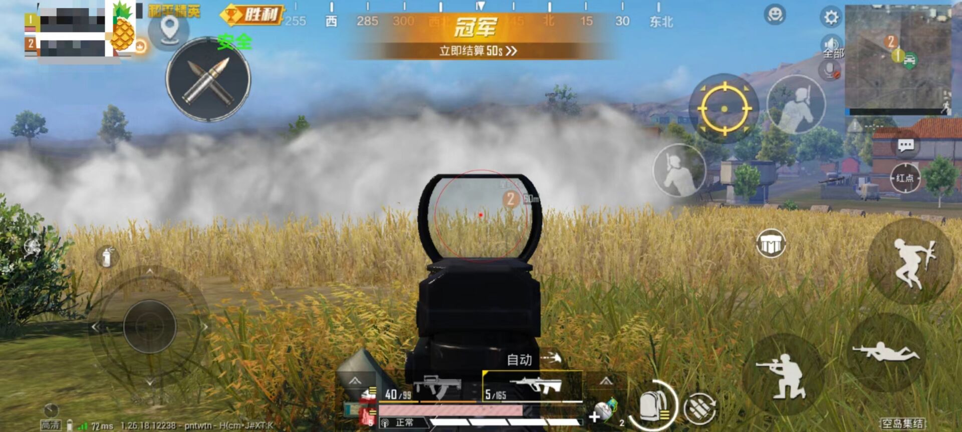 和平精英怎么设置辅助模式（和平精英怎么设置辅助器）